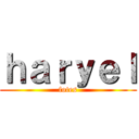ｈａｒｙｅｌ (fotes)