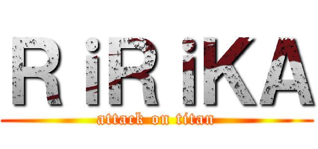 ＲｉＲｉＫＡ (attack on titan)
