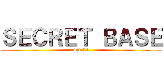 ＳＥＣＲＥＴ ＢＡＳＥ (vol.25)