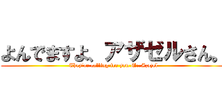 よんでますよ、アザゼルさん。 (They\'re calling for you Mr.Azazel)