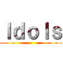 Ｉｄｏｌｓ ()
