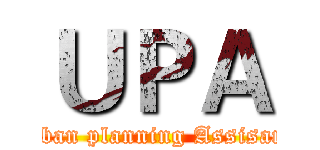 ＵＰＡ (urban planning Assisant)