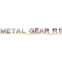 ＭＥＴＡＬ ＧＥＡＲ ＲＩＳＩＮＧ (metalgear ga kireta)
