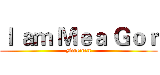 Ｉ ａｍ Ｍｅａ Ｇｏｒ (Minecraft)
