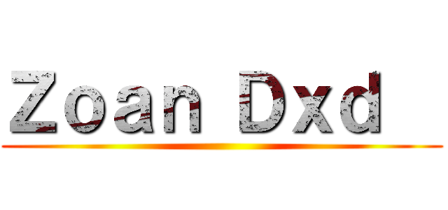 Ｚｏａｎ Ｄｘｄ   ()