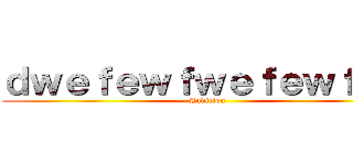 ｄｗｅｆｅｗｆｗｅｆｅｗｆｅｗ (Audicion)