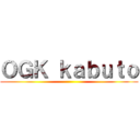 ＯＧＫ ｋａｂｕｔｏ ()