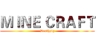 ＭＩＮＥ ＣＲＡＦＴ (Deathpig)
