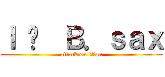 Ｉ ♡  Ｂ．ｓａｘ (attack on titan)