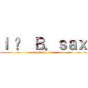 Ｉ ♡  Ｂ．ｓａｘ (attack on titan)