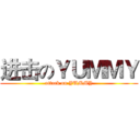 进击のＹＵＭＭＹ (attack on YUMMY)