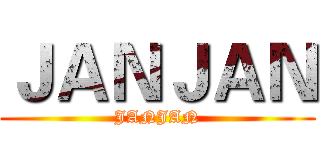 ＪＡＮＪＡＮ (JANJAN)