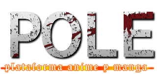ＰＯＬＥ (plataforma anime y manga)