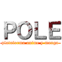 ＰＯＬＥ (plataforma anime y manga)