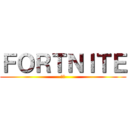 ＦＯＲＴＮＩＴＥ (＠１)