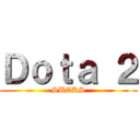 Ｄｏｔａ ２ (SUCKS)