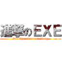 進撃のＥＸＥ (Die Charaktererstellung)