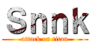 Ｓｎｎｋ (attack on titan)