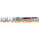 让男人死精药哪能买到 (让男人死精药哪能买到【电-186x2687x6963-Q278180069元-吉-药-业】我们做的是长期生意,靠的是老客户长期支持 http://sngk.net/eplBBi
)