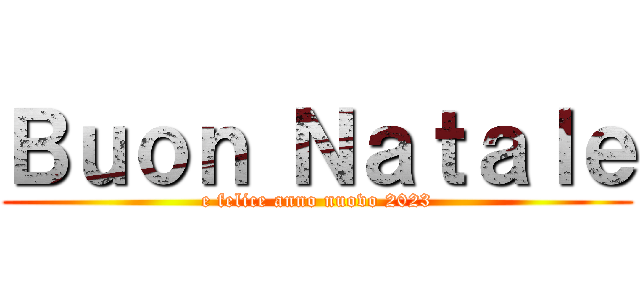 Ｂｕｏｎ Ｎａｔａｌｅ (e felice anno nuovo 2023)