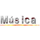 Ｍúｓｉｃａ  (música )