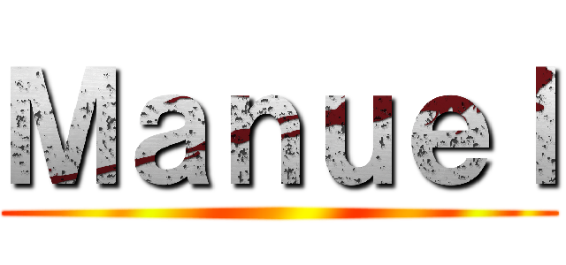 Ｍａｎｕｅｌ ()