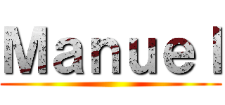 Ｍａｎｕｅｌ ()
