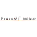 Ｆｒèｒｅｓｌ’ａｍｏｕｒ  (中华)