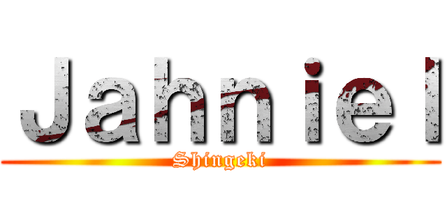 Ｊａｈｎｉｅｌ (Shingeki)
