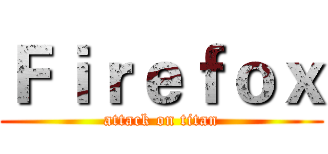 Ｆｉｒｅｆｏｘ (attack on titan)