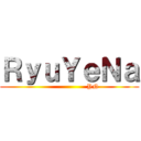 ＲｙｕＹｅＮａ (                      YN)