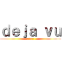 ｄｅｊａ ｖｕ (ateez)