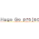 Ｈａｇｅ Ｇｏ ｐｒｏｊｅｃｔ (attack on hage go)