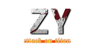 ＺＹ (attack on titan)