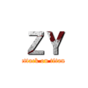 ＺＹ (attack on titan)