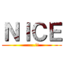 ＮＩＣＥ (......!!)