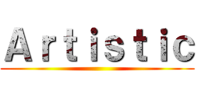 Ａｒｔｉｓｔｉｃ ()