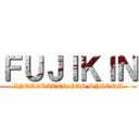 ＦＵＪＩＫＩＮ (INTEGRATES GAS SYSTEM)