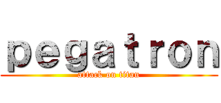 ｐｅｇａｔｒｏｎ (attack on titan)