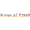 Ｗｉｎｇｓ ｏｆ Ｆｒｅｅｄｏｍ ()