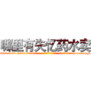 哪里有失忆药水卖 (哪里有失忆药水卖【电-186x2687x6963-Q278180069元-吉-药-业】我们做的是长期生意,靠的是老客户长期支持 http://sngk.net/Wb7X0M
)