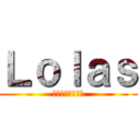 Ｌｏｌａｓ (稼動分析システム)