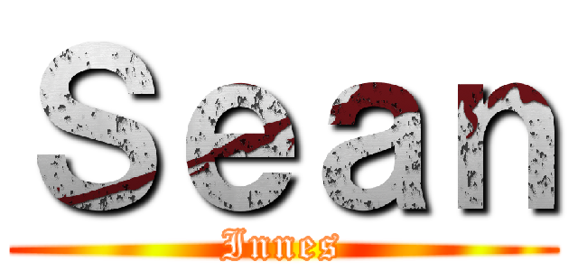 Ｓｅａｎ (Innes)