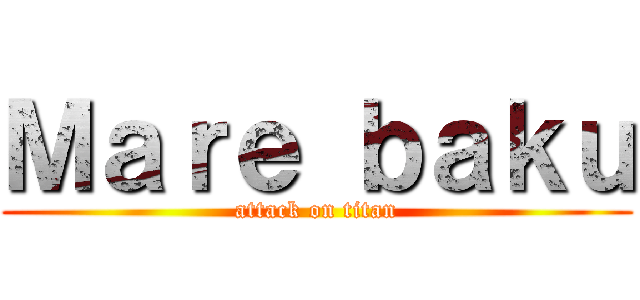Ｍａｒｅ ｂａｋｕ (attack on titan)