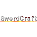 ＳｗｏｒｄＣｒａｆｔ ()