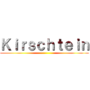 Ｋｉｒｓｃｈｔｅｉｎ ()