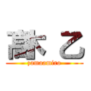 髙木 乙 (zamaamiro)