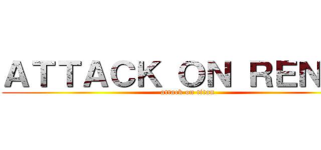 ＡＴＴＡＣＫ ＯＮ ＲＥＮＺＯ (attack on titan)