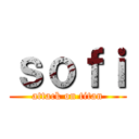 ｓｏｆｉ (attack on titan)
