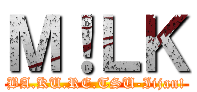 Ｍ！ＬＫ (BA.KU.RE.TSU-Iijan!)